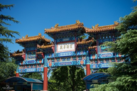 Rund um dem Yonghe-Tempel von Peking 03-09-12 No 1.jpg